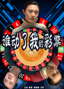 速裁
